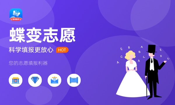 450能上什么公办大学 2024哪些大学值得报 450能上什么公办大学 2024哪些大学值得报