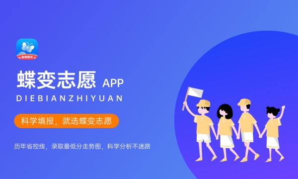 江苏公办专科大学排名及分数线(2024年高考参考) 江苏公办专科大学排名及分数线(2024年高考参考)