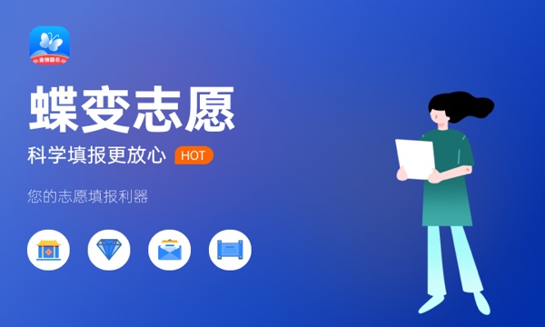 2024高考志愿一个学校可以报几个专业 2024高考志愿一个学校可以报几个专业
