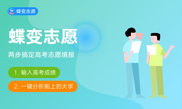 中国传媒大学2024年高校专项计划报名时间 几号截止 中国传媒大学2024年高校专项计划报名时间 几号截止