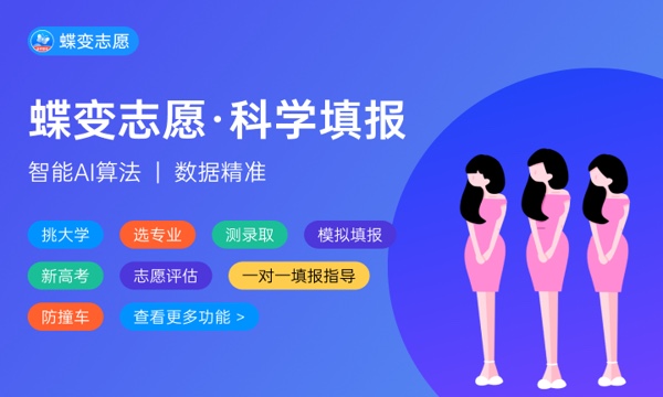 2024公办二本大学最低分 分数不高但很好的大学 2024公办二本大学最低分 分数不高但很好的大学