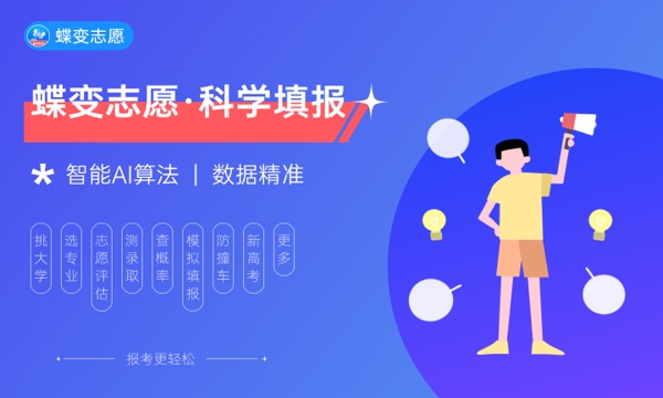 提前批有哪些学校和专业 2024提前批院校一览表 提前批有哪些学校和专业 2024提前批院校一览表