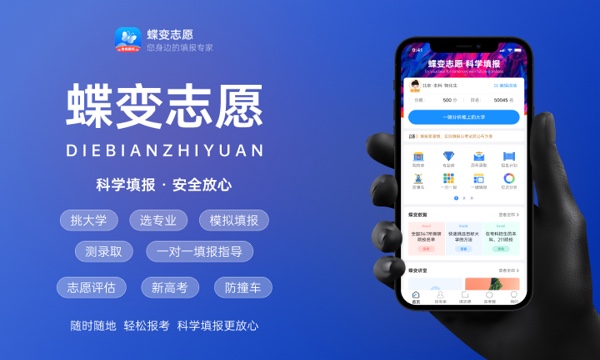 生物制药专业真的不好就业吗 就业方向有哪些.jpg 生物制药专业真的不好就业吗 就业方向有哪些.jpg