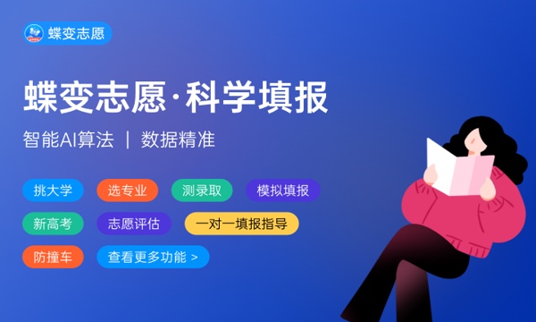 2024中国农业大学高校专项计划招生简章 招生计划是什么 2024中国农业大学高校专项计划招生简章 招生计划是什么