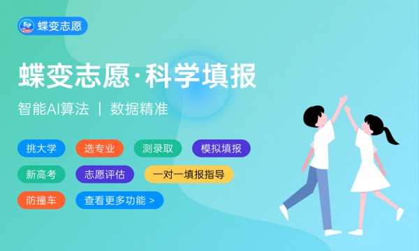 中国政法大学2024高校专项计划招生简章 招生专业及计划 中国政法大学2024高校专项计划招生简章 招生专业及计划