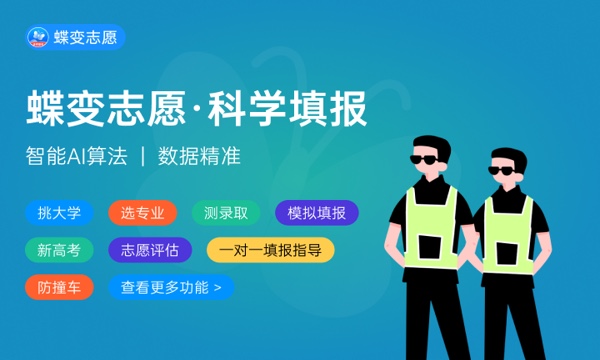 2024北京交通大学高校专项计划招生简章 招生计划是什么 2024北京交通大学高校专项计划招生简章 招生计划是什么