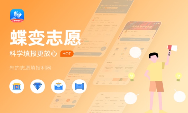 2024第一志愿退档影响第二志愿吗 还能被别的学校录取吗 2024第一志愿退档影响第二志愿吗 还能被别的学校录取吗