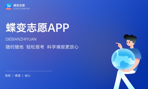 2024河北本科大学排名最新 最好的十大本科院校.jpg 2024河北本科大学排名最新 最好的十大本科院校.jpg