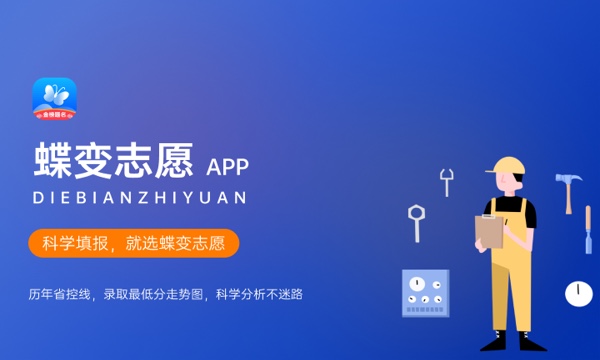 2024对外经济贸易大学高校专项计划招生简章 2024对外经济贸易大学高校专项计划招生简章