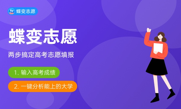吉林2024上半年高中学业水平合格考网上缴费时间安排 吉林2024上半年高中学业水平合格考网上缴费时间安排
