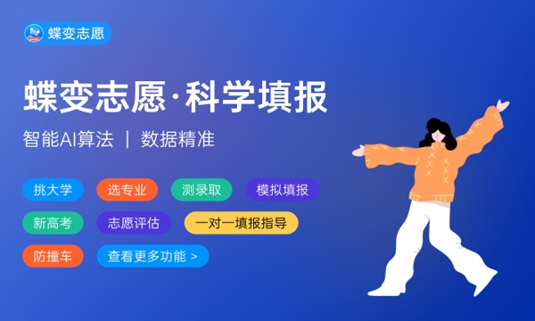 南京林业大学四大王牌专业 推荐报考哪个 南京林业大学四大王牌专业 推荐报考哪个