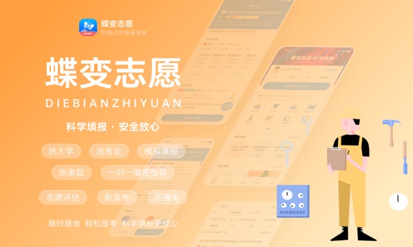 浙江大学2024自强计划招生简章 招生专业及计划 浙江大学2024自强计划招生简章 招生专业及计划