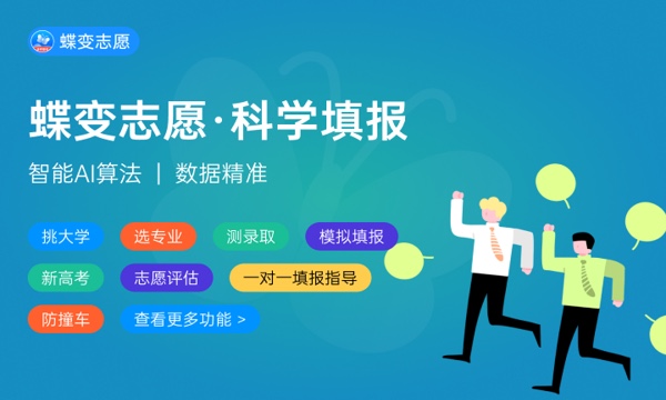 2024年上海市大学排名最新 所有上海院校排行榜 2024年上海市大学排名最新 所有上海院校排行榜