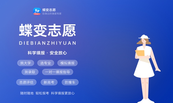 地方专项计划的利弊 报名条件有哪些 地方专项计划的利弊 报名条件有哪些