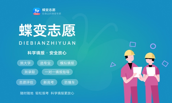 宁夏2024年最新大学排名 所有宁夏院校排行榜 宁夏2024年最新大学排名 所有宁夏院校排行榜