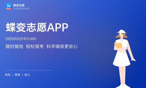 苏州科技大学属于几本 值得报考吗 苏州科技大学属于几本 值得报考吗