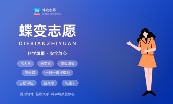 南方医科大学什么档次 口碑怎么样 南方医科大学什么档次 口碑怎么样