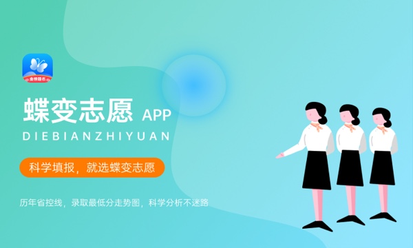 中国地质大学(北京)2024高校专项计划报名时间 几号截止 中国地质大学(北京)2024高校专项计划报名时间 几号截止