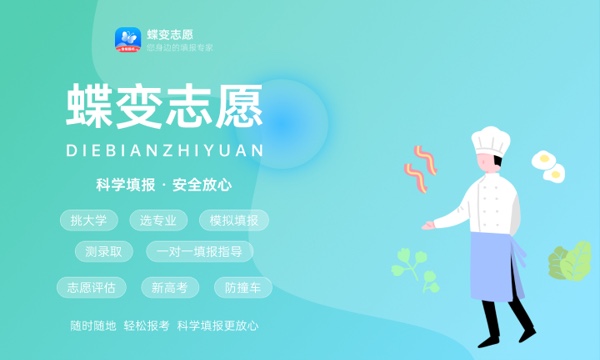 同济大学2024高校专项筑梦计划报名时间 几号截止 同济大学2024高校专项筑梦计划报名时间 几号截止