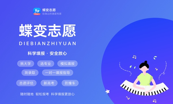 2024护理学最吃香的岗位 最好的出路是什么 2024护理学最吃香的岗位 最好的出路是什么