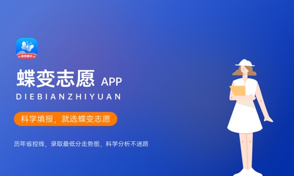 2024物生政女生就业方向 前景好的专业有哪些 2024物生政女生就业方向 前景好的专业有哪些