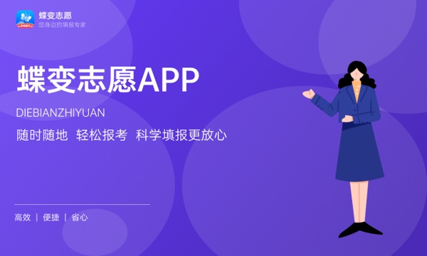 2024江苏高考是几月几号 具体各科时间安排 2024江苏高考是几月几号 具体各科时间安排