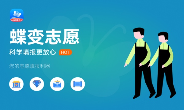 浙江2024高考时间科目表 几月几日开始 浙江2024高考时间科目表 几月几日开始