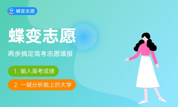 南京大学2024年高校专项励学计划报名时间 几号截止 南京大学2024年高校专项励学计划报名时间 几号截止