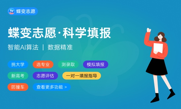 2024飞行器制造工程吃香吗 好不好就业 2024飞行器制造工程吃香吗 好不好就业