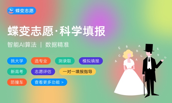2024江苏高考时间是几月几日 2024江苏高考时间是几月几日