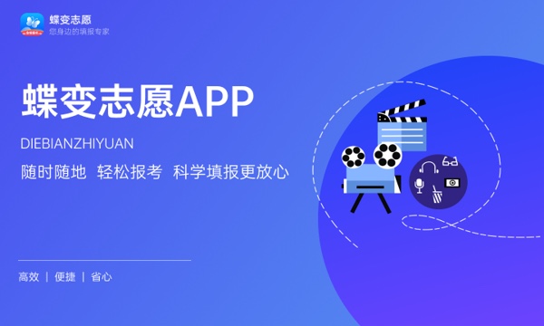 女生就业前景最好的十大热门专业 2024建议女生学的专业 女生就业前景最好的十大热门专业 2024建议女生学的专业