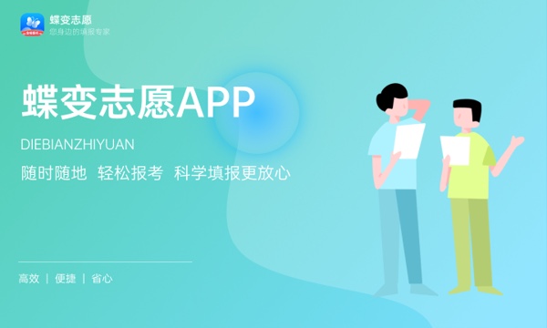 河海大学2024高校专项计划报名时间 几号截止 河海大学2024高校专项计划报名时间 几号截止