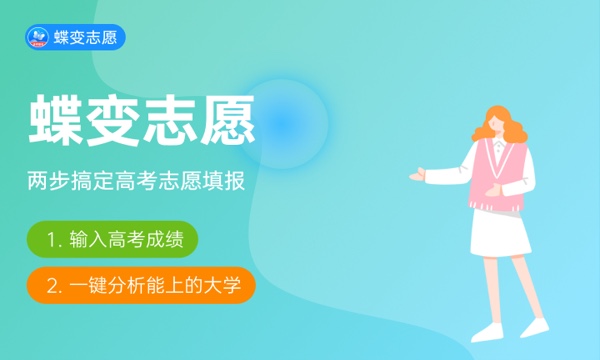 江南大学2024高校专项计划报名时间 几号截止 江南大学2024高校专项计划报名时间 几号截止