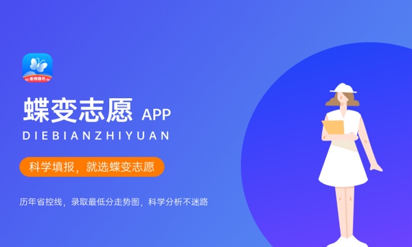 高考满分多少分 总成绩是多少 高考满分多少分 总成绩是多少