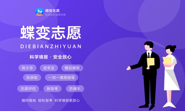 2024广东高考时间是几月几日 2024广东高考时间是几月几日