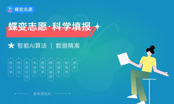 2024陕西高考时间是几月几日 2024陕西高考时间是几月几日