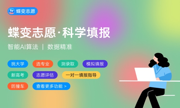 2024青海高考时间是几月几日 2024青海高考时间是几月几日