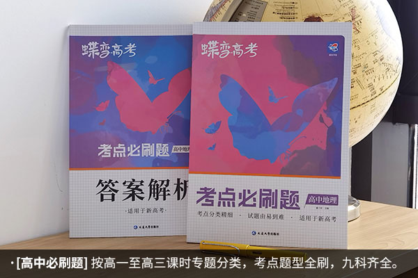 +必刷题.jpg +必刷题.jpg
