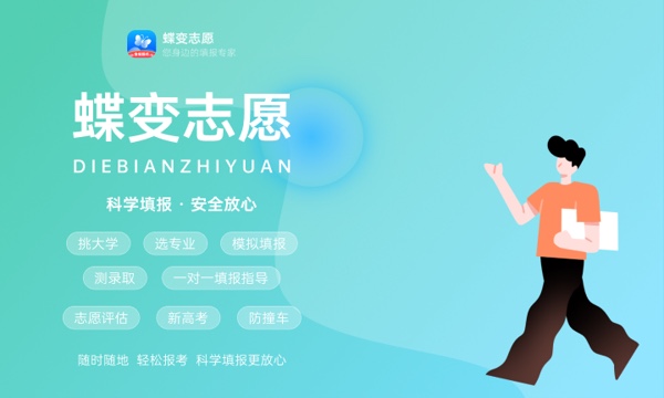 天津2024年7月高中学业水平合格性考试时间 几号考试 天津2024年7月高中学业水平合格性考试时间 几号考试