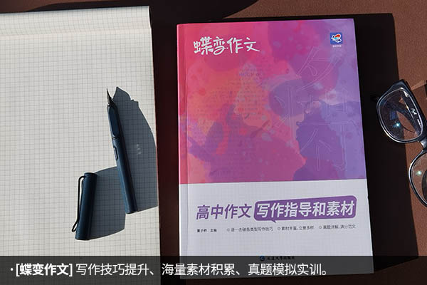 作文指导’.jpg 作文指导’.jpg
