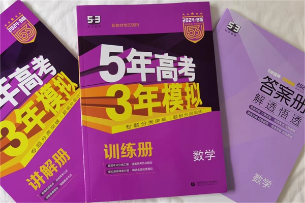 五三.jpg 五三.jpg