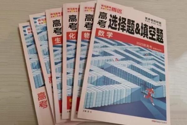 腾远选择题.jpg 腾远选择题.jpg