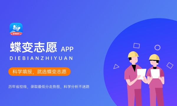 2024中国矿业大学高校专项计划招生简章 招生计划是什么 2024中国矿业大学高校专项计划招生简章 招生计划是什么