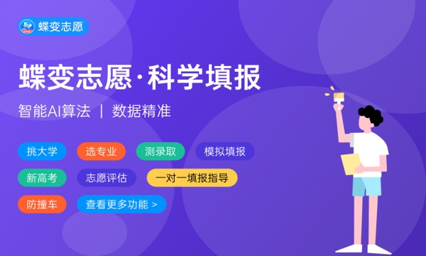 2024苏州大学高校专项计划招生简章 招生计划是什么 2024苏州大学高校专项计划招生简章 招生计划是什么