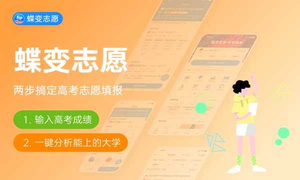 2024河海大学高校专项计划招生简章 招生计划是什么 2024河海大学高校专项计划招生简章 招生计划是什么