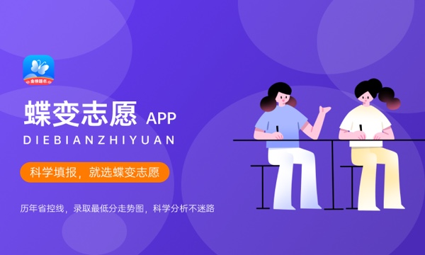 错过志愿填报规定时间可否补填志愿 错过时间怎么办 错过志愿填报规定时间可否补填志愿 错过时间怎么办