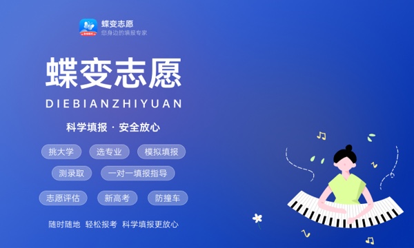 2024华中师范大学高校专项计划招生简章 招生计划是什么 2024华中师范大学高校专项计划招生简章 招生计划是什么