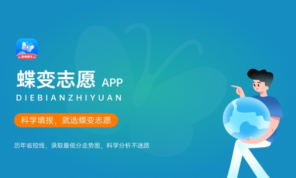 2024黑龙江民办大学排名最新 最好民办院校排行榜 2024黑龙江民办大学排名最新 最好民办院校排行榜