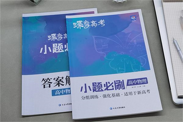 小题.jpg 小题.jpg