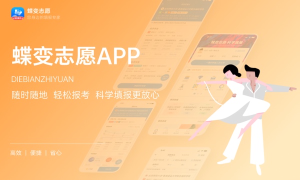 退档和滑档哪个更严重 有什么区别 退档和滑档哪个更严重 有什么区别
